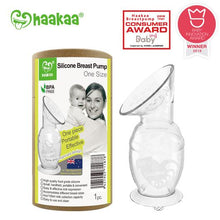 Haakaa Generation 2 Silicone Breast Pump Suction Base 100ml 150ml