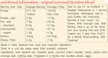 Mammas Milk Bar Lactation Blend - Coconut (original)