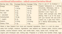 Mammas Milk Bar Lactation Blend - Salted Caramel